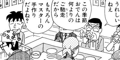 ��̣���äˤ�褢�� 107