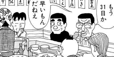 ��̣���äˤ�褢�� 109