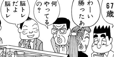 ��̣���äˤ�褢�� 110