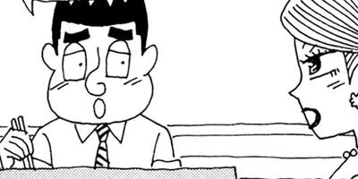 ��̣���äˤ�褢�� 113