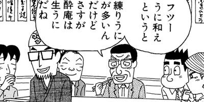 ��̣���äˤ�褢�� 115