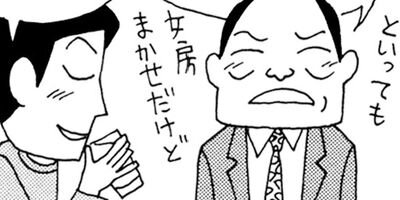 ��̣���äˤ�褢�� 118