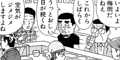 ��̣���äˤ�褢�� 121