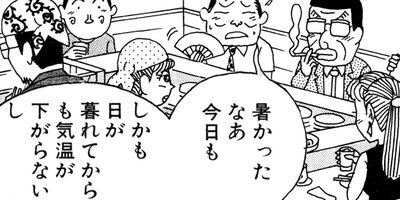 ��̣���äˤ�褢�� 125