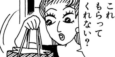 ��̣���äˤ�褢�� 126