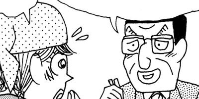 ��̣���äˤ�褢�� 131