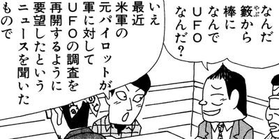 ��̣���äˤ�褢�� 132