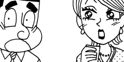 ��̣���äˤ�褢�� 137