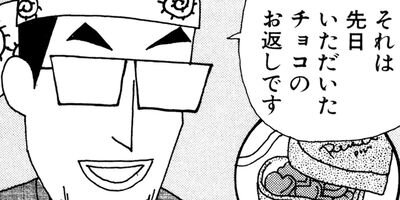 ��̣���äˤ�褢�� 138