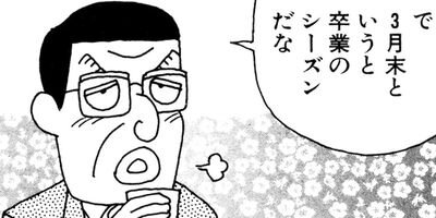 ��̣���äˤ�褢�� 139