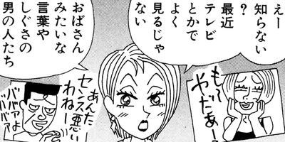 ��̣���äˤ�褢�� 140