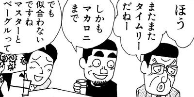 ��̣���äˤ�褢�� 143