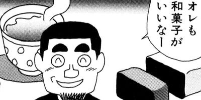 ��̣���äˤ�褢�� 145