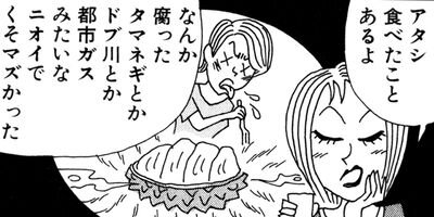 ��̣���äˤ�褢�� 149