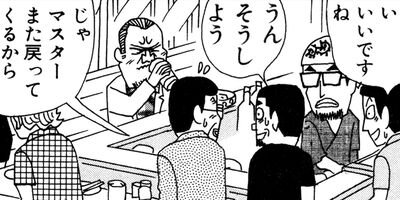 ��̣���äˤ�褢�� 150