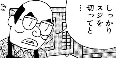 ��̣���äˤ�褢�� 154