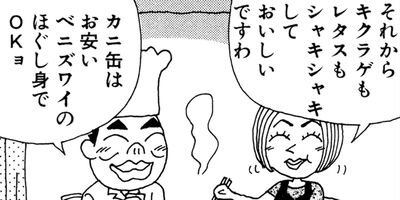 ��̣���äˤ�褢�� 156