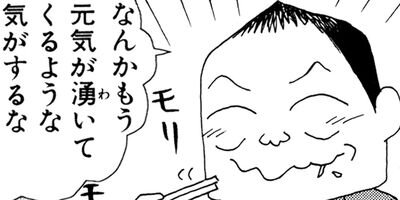 ��̣���äˤ�褢�� 157