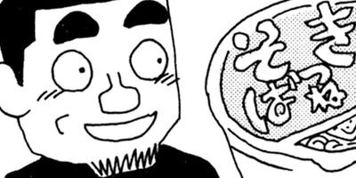 ��̣���äˤ�褢�� 158