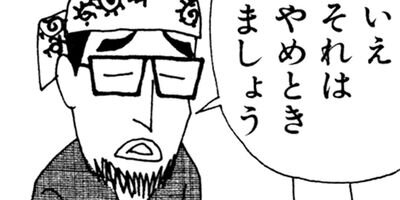 ��̣���äˤ�褢�� 161