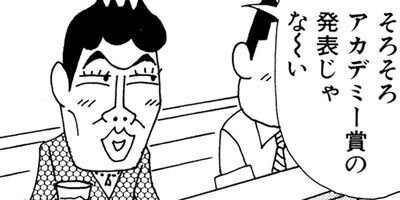 ��̣���äˤ�褢�� 162