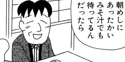 ��̣���äˤ�褢�� 163