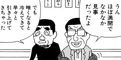 ��̣���äˤ�褢�� 164