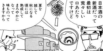 ��̣���äˤ�褢�� 165