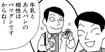 ��̣���äˤ�褢�� 167