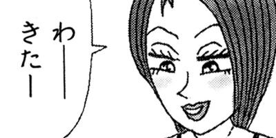 ��̣���äˤ�褢�� 169