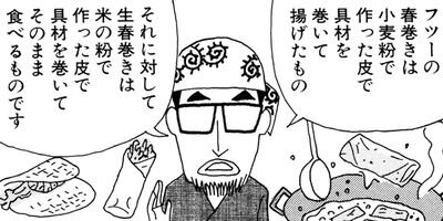 ��̣���äˤ�褢�� 170