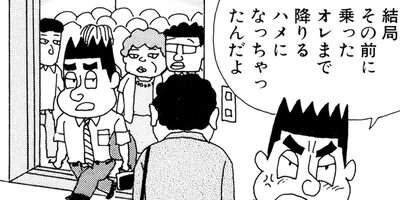 ��̣���äˤ�褢�� 172