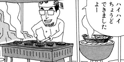 ��̣���äˤ�褢�� 173