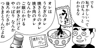 ��̣���äˤ�褢�� 174