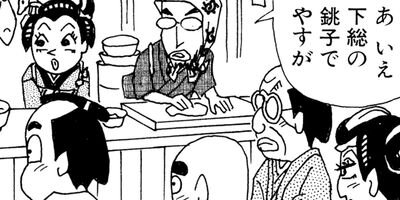 ��̣���äˤ�褢�� 175