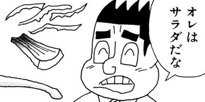 ��̣���äˤ�褢�� 176