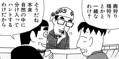 ��̣���äˤ�褢�� 177