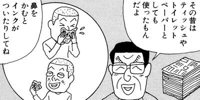 ��̣���äˤ�褢�� 179