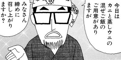 ��̣���äˤ�褢�� 180