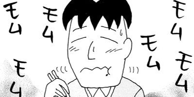 ��̣���äˤ�褢�� 183