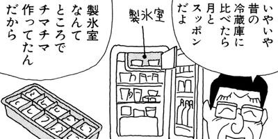 ��̣���äˤ�褢�� 184