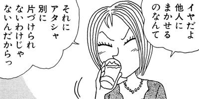 ��̣���äˤ�褢�� 185