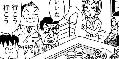 ��̣���äˤ�褢�� 187