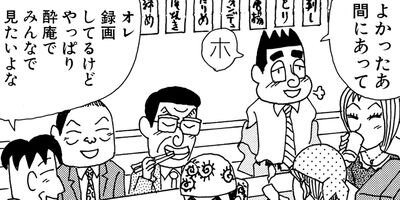 ��̣���äˤ�褢�� 188