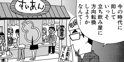 ��̣���äˤ�褢�� 189