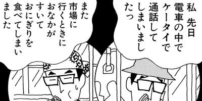 ��̣���äˤ�褢�� 190