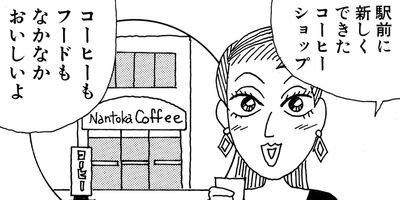 ��̣���äˤ�褢�� 191