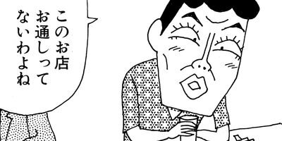 ��̣���äˤ�褢�� 192