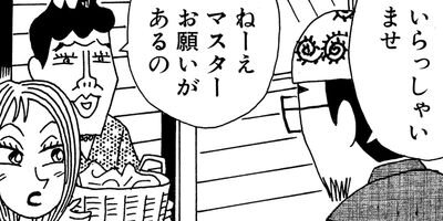 ��̣���äˤ�褢�� 193