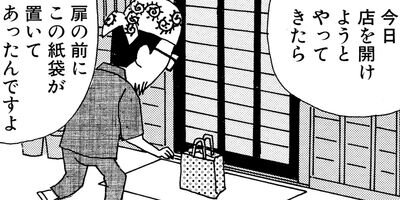 ��̣���äˤ�褢�� 194